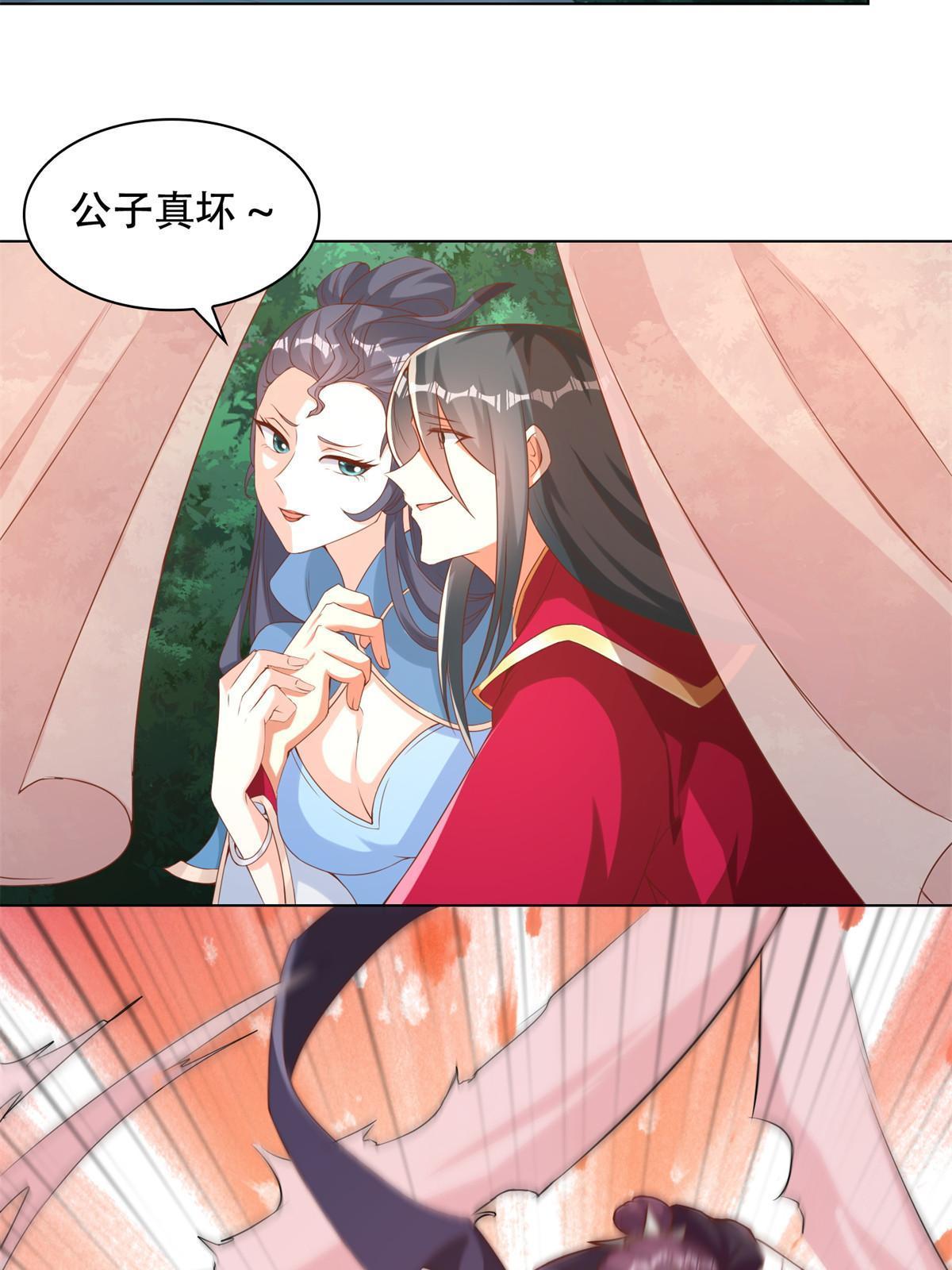 236 风晶混火液5