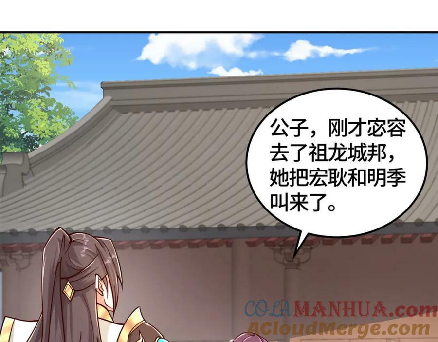 359 祝门的真实实力67