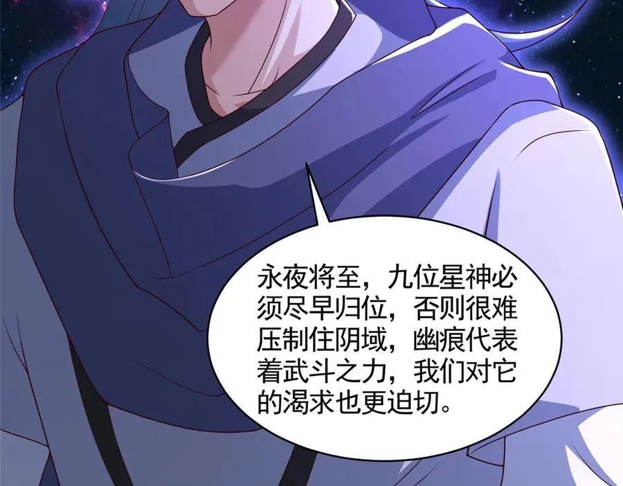 421 阴谋显现54