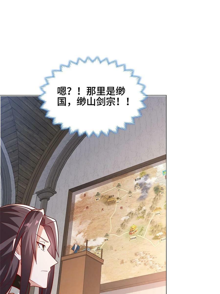 324 瓜分极庭28