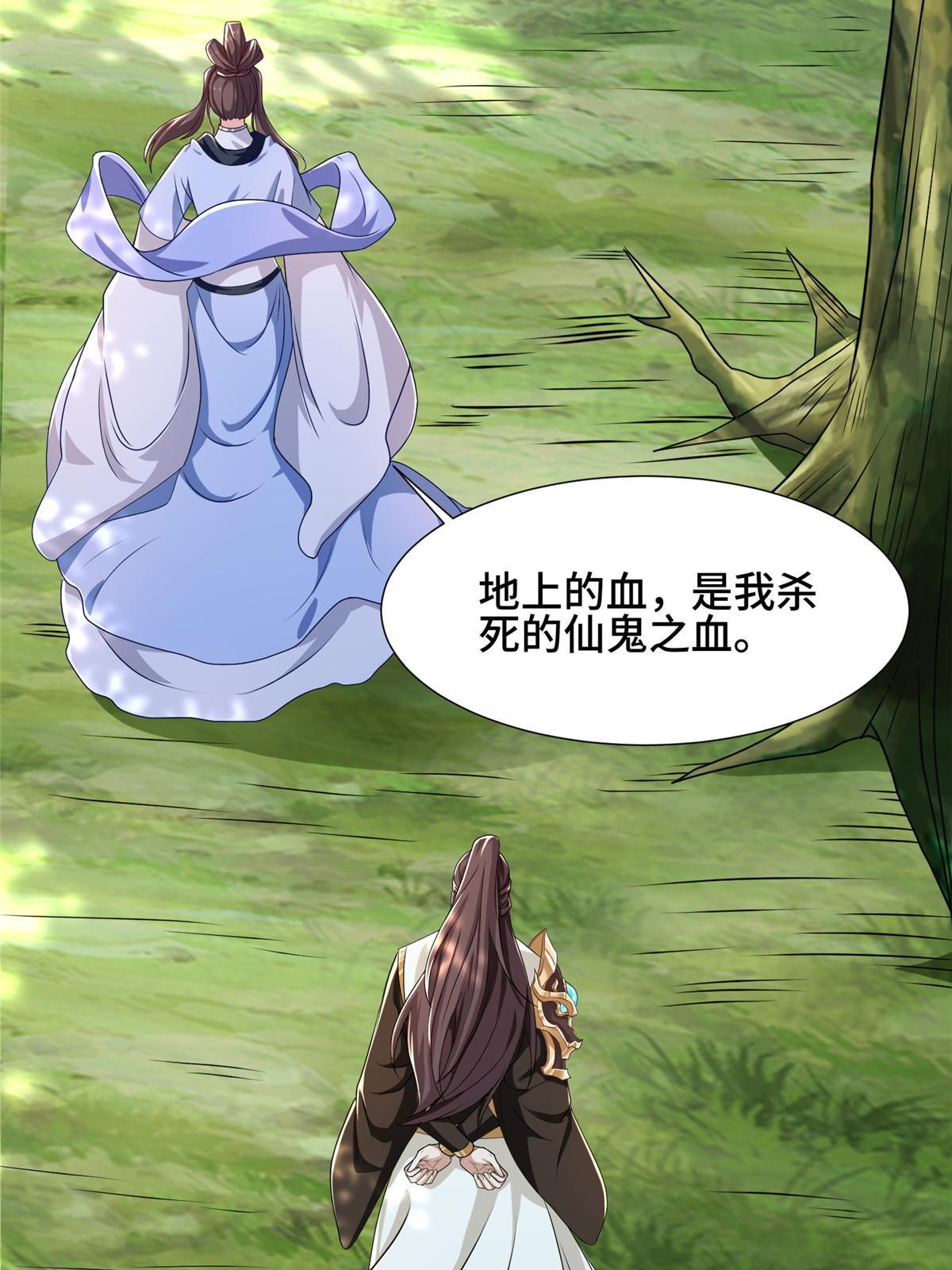 189 天外之客5