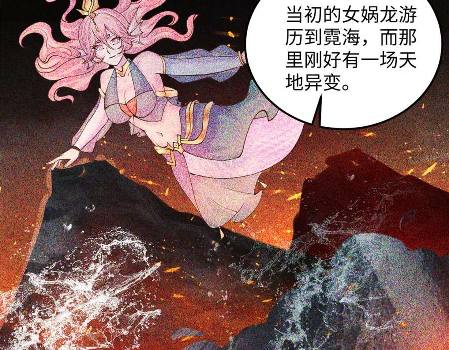 354 过去的真相50