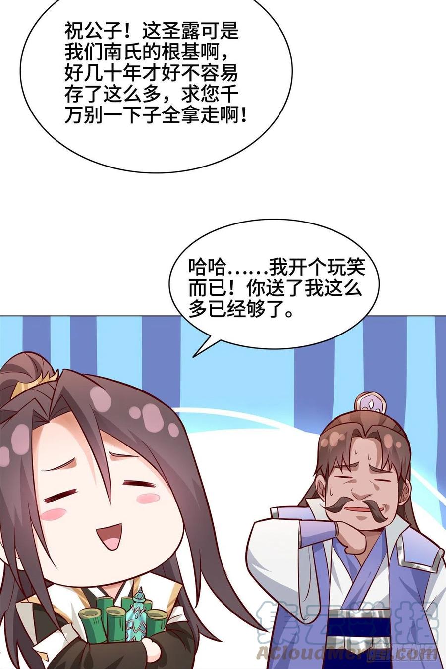 48 穿越西崖长廊8