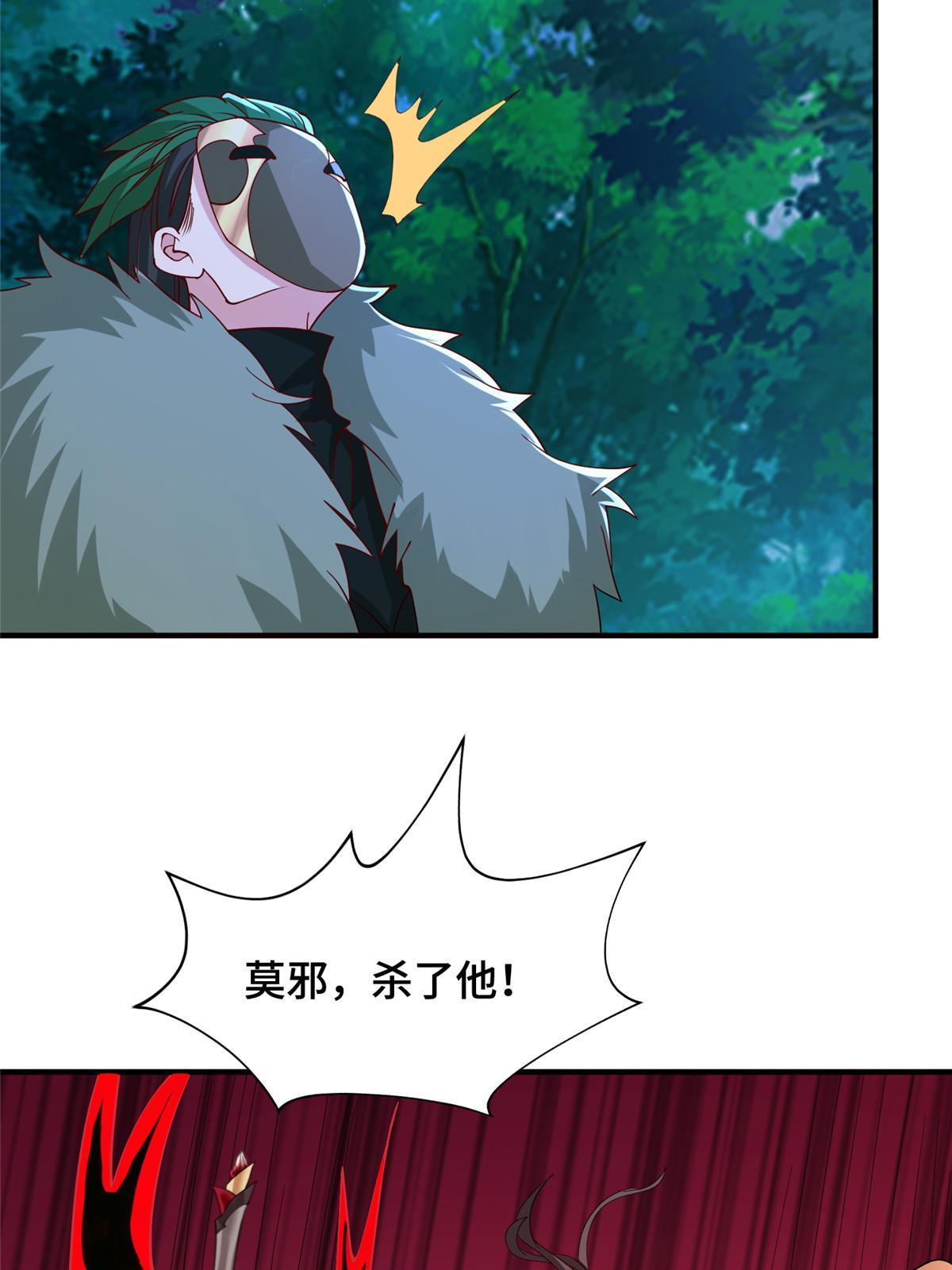 283 又见虻龙18
