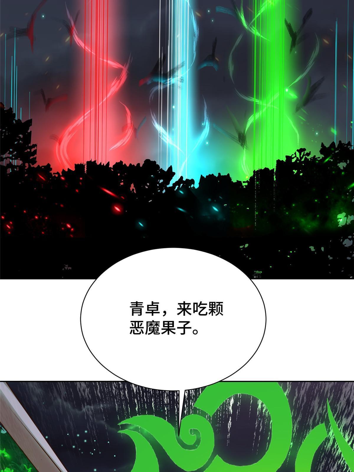 157 原形毕现19