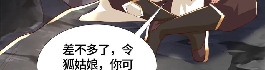 385 守株待兽93