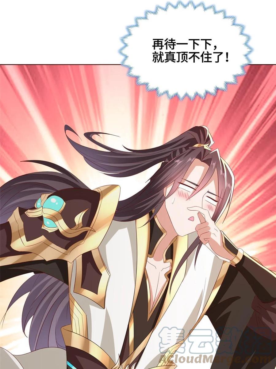 117神铠终成18