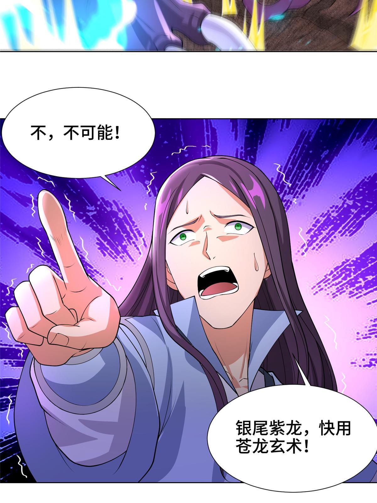 188 冤家灭亡34