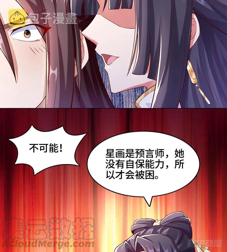 92 祝明朗的猜测22