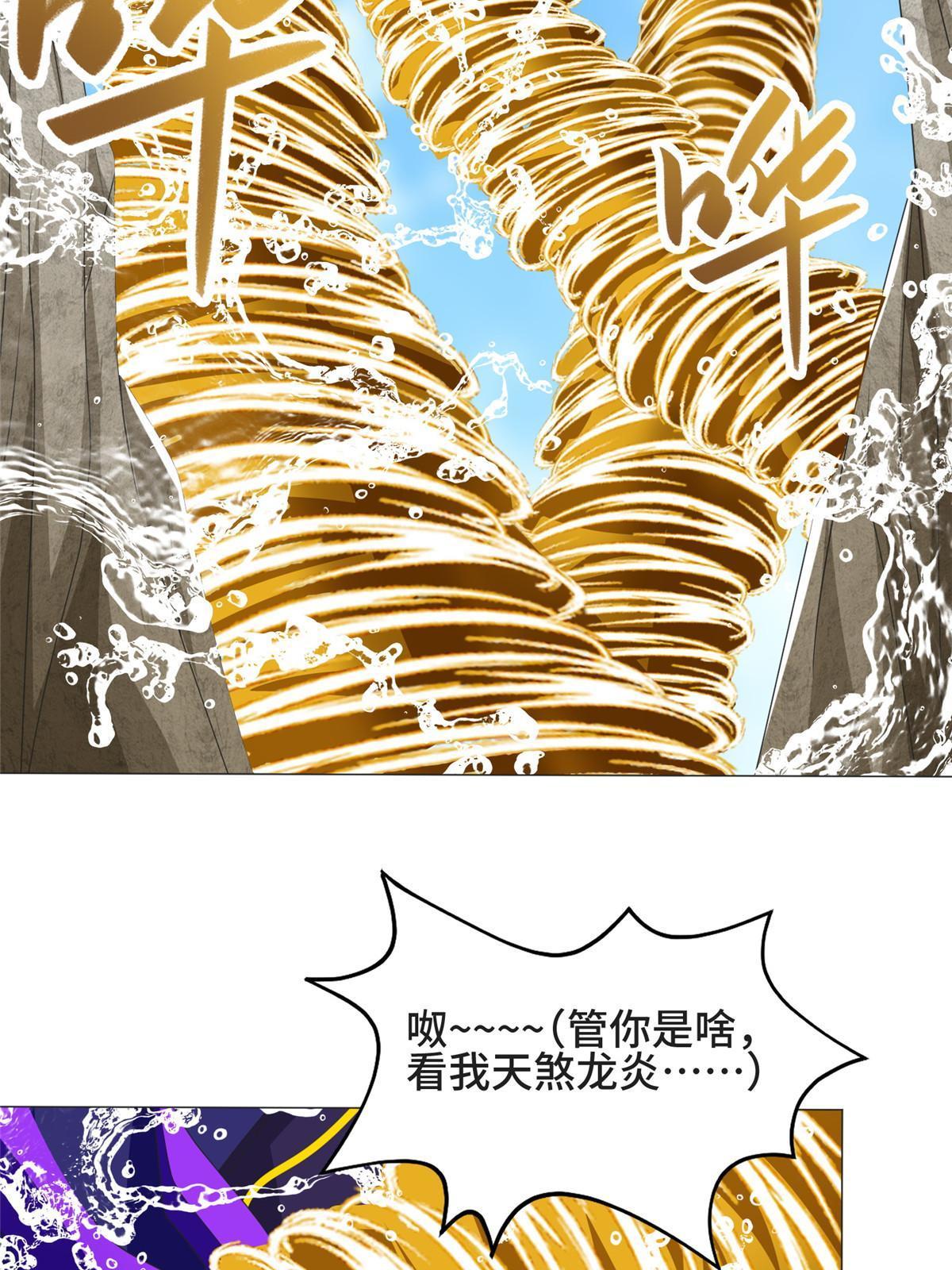 212 再战绝海鹰皇44