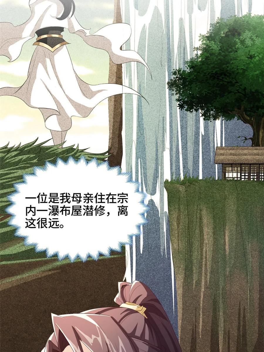 122 偷神灯古玉14