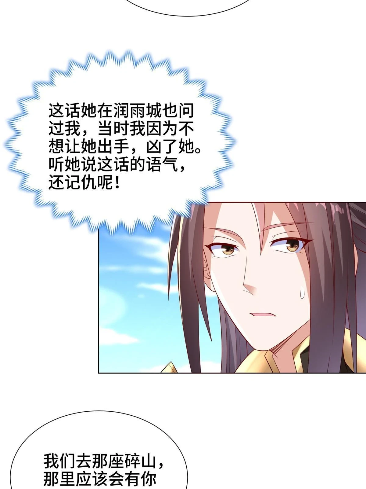 306 极庭骤变6