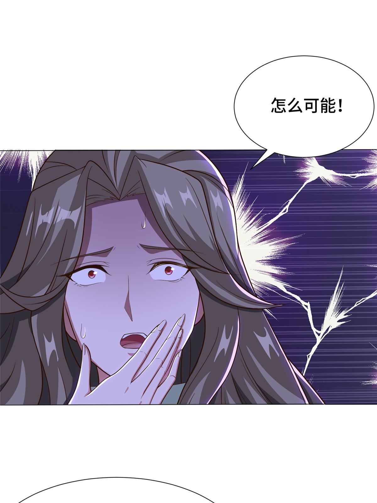 171 相国府疑云37
