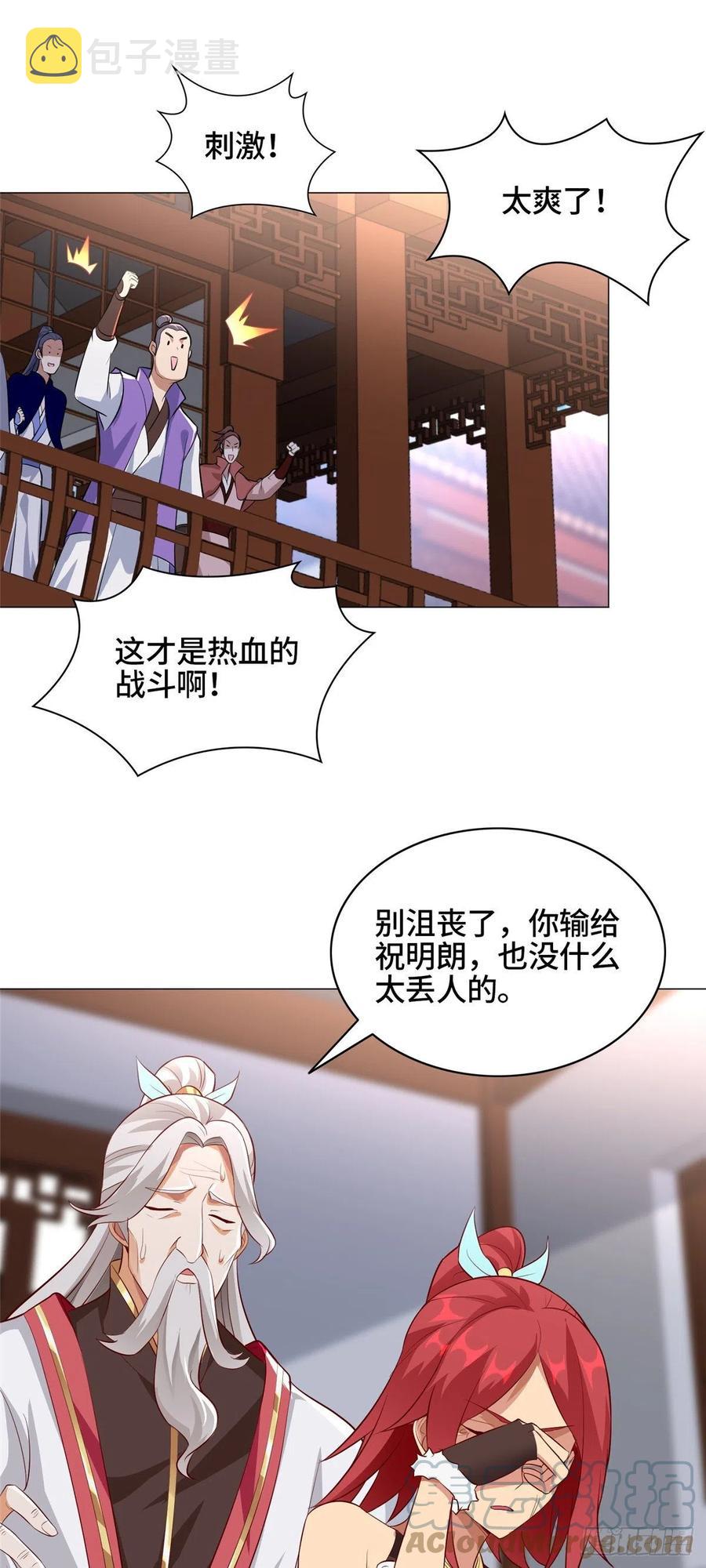 62 残暴的大黑牙20