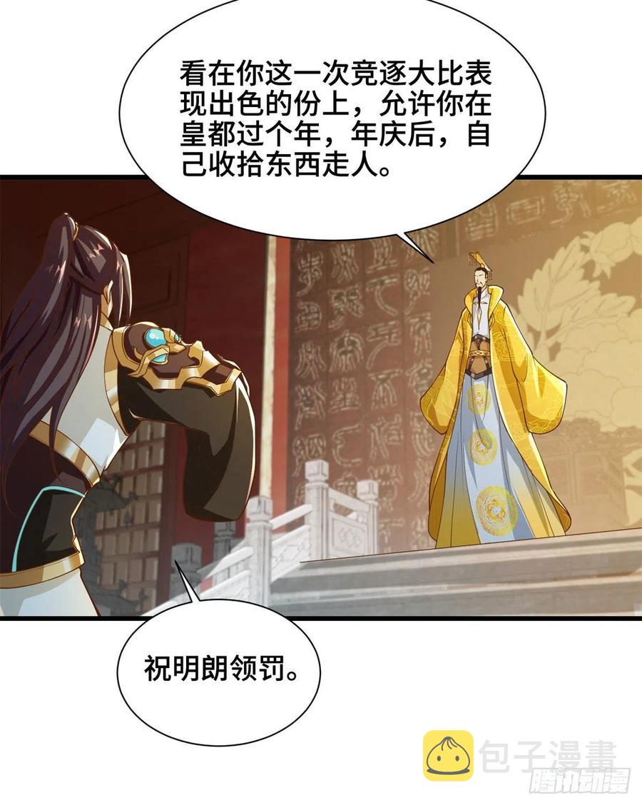 88 锐国被占19