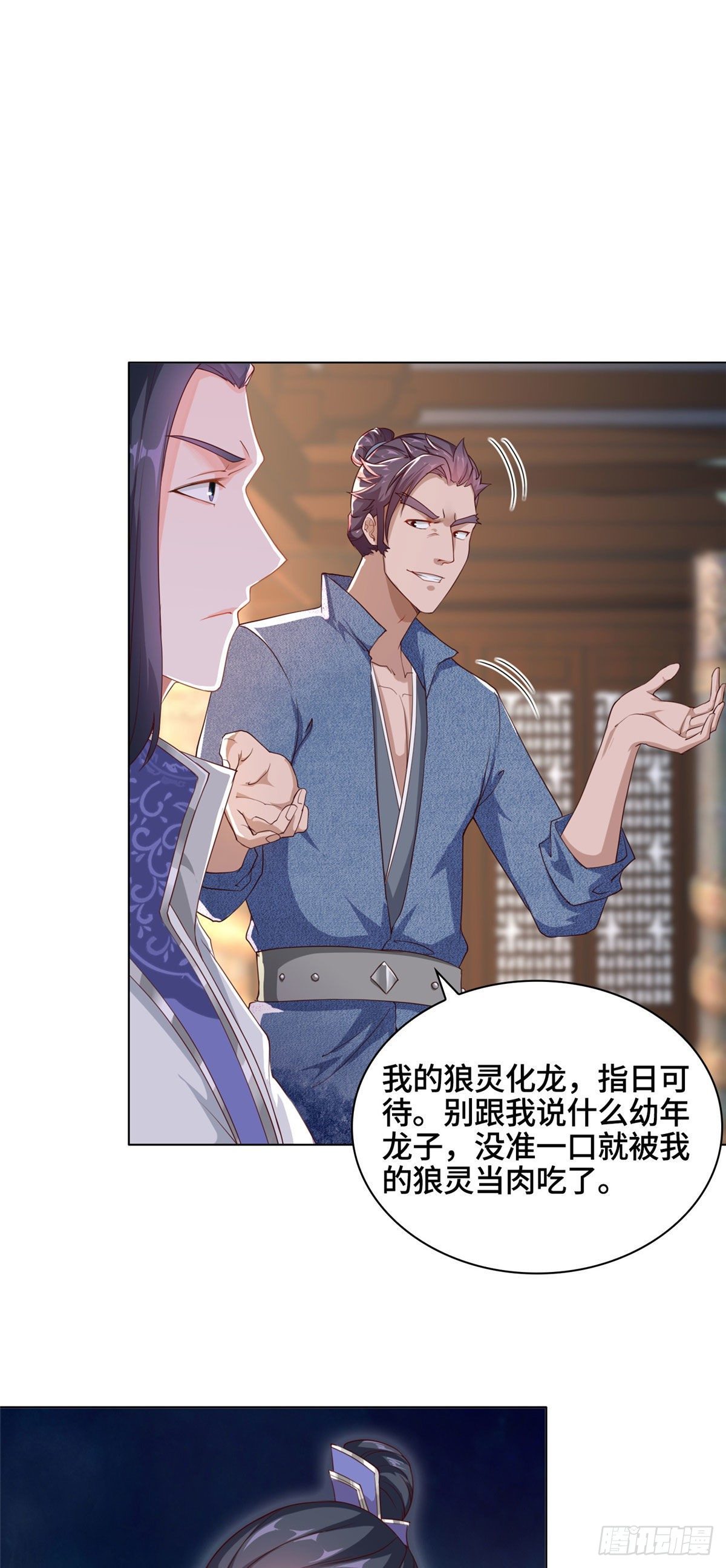 10 课堂起冲突5