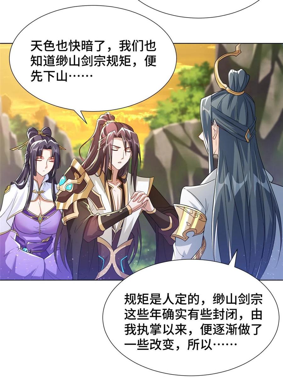 123 不能留宿22