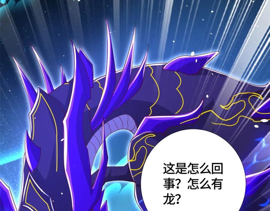 382 天地闭合30