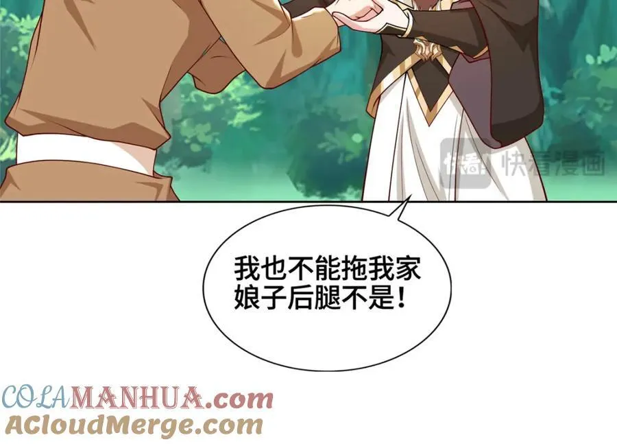 404 他乡遇盟友58