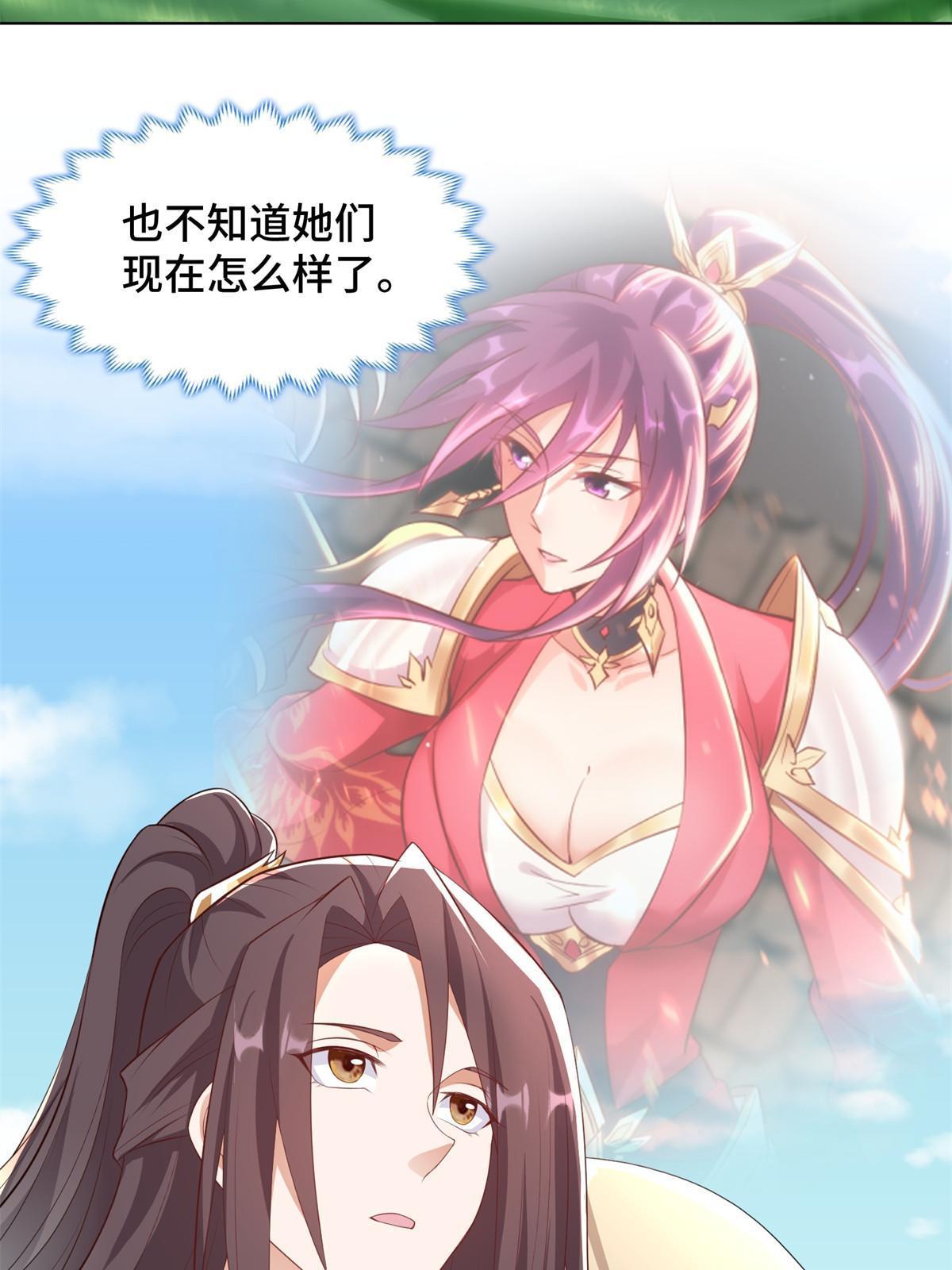 232 本黑宝是天才？41