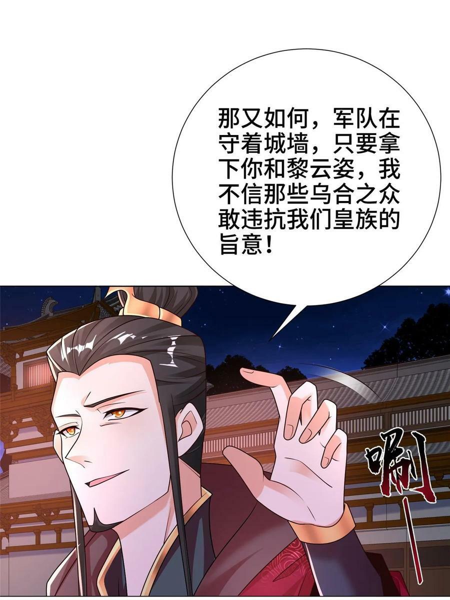 331 能屈能伸大丈夫16
