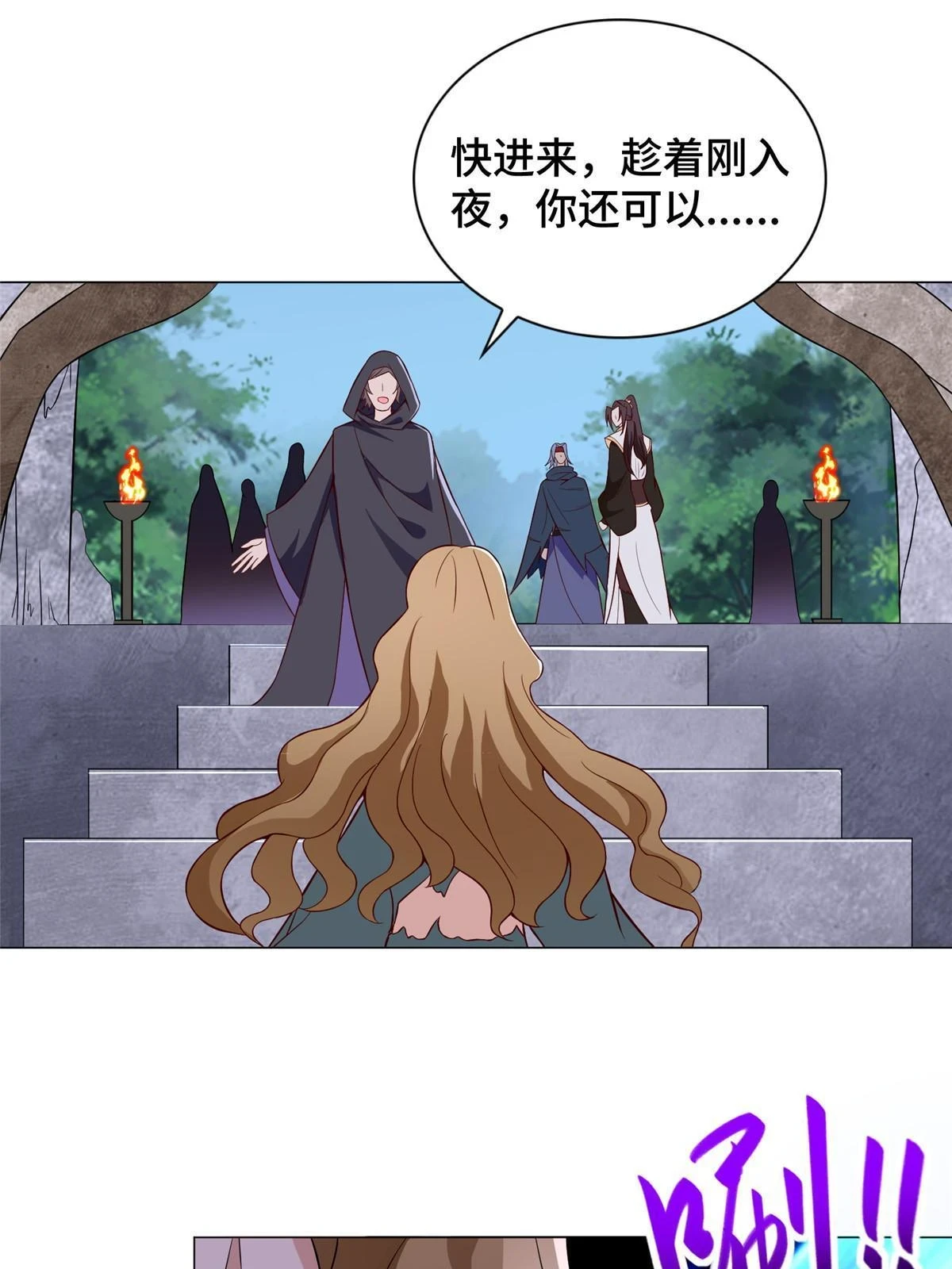 310 吃人妖女18