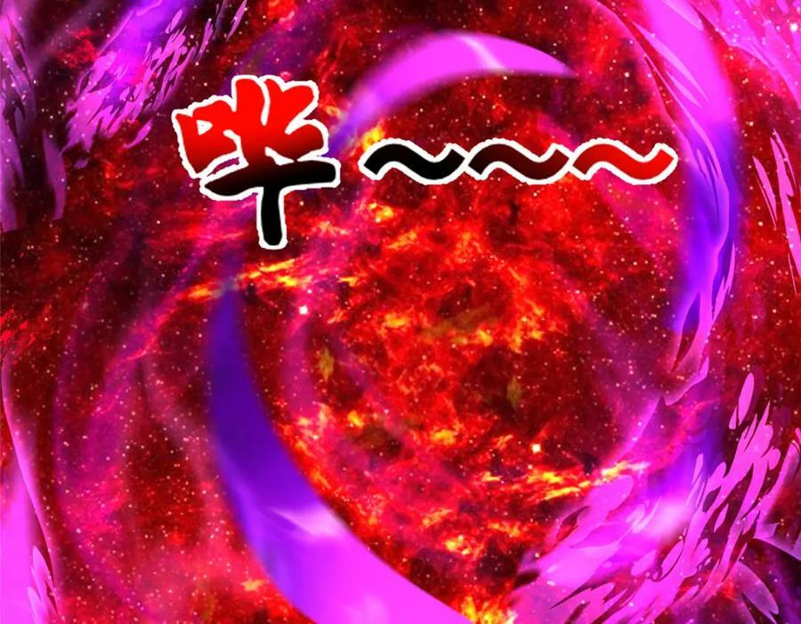 370 苍龙护苍生92