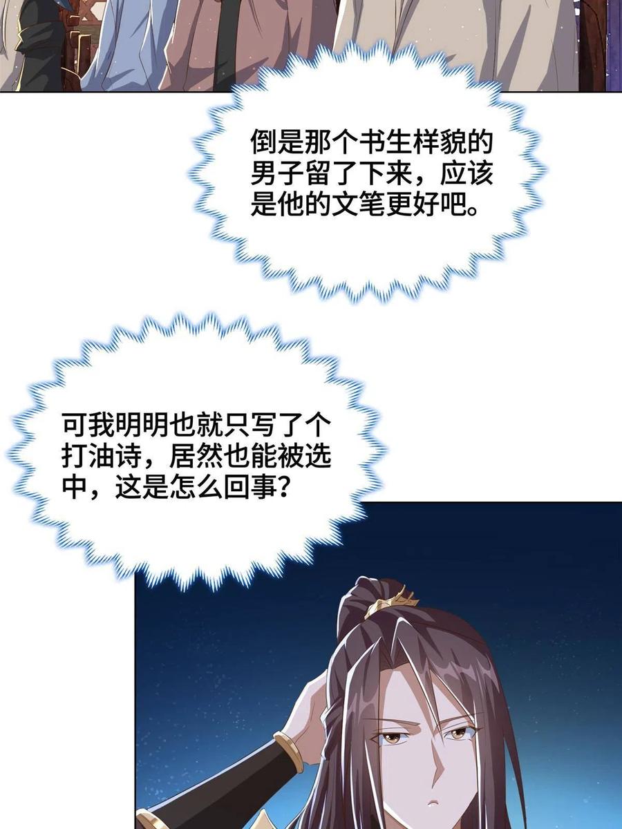 126 老底揭穿25
