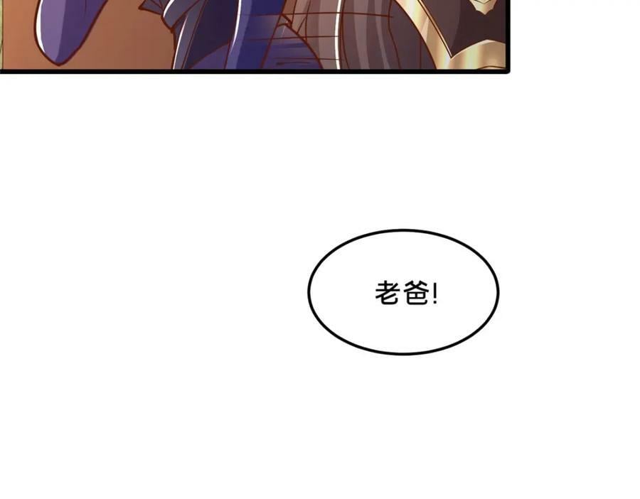 355 玉血剑63
