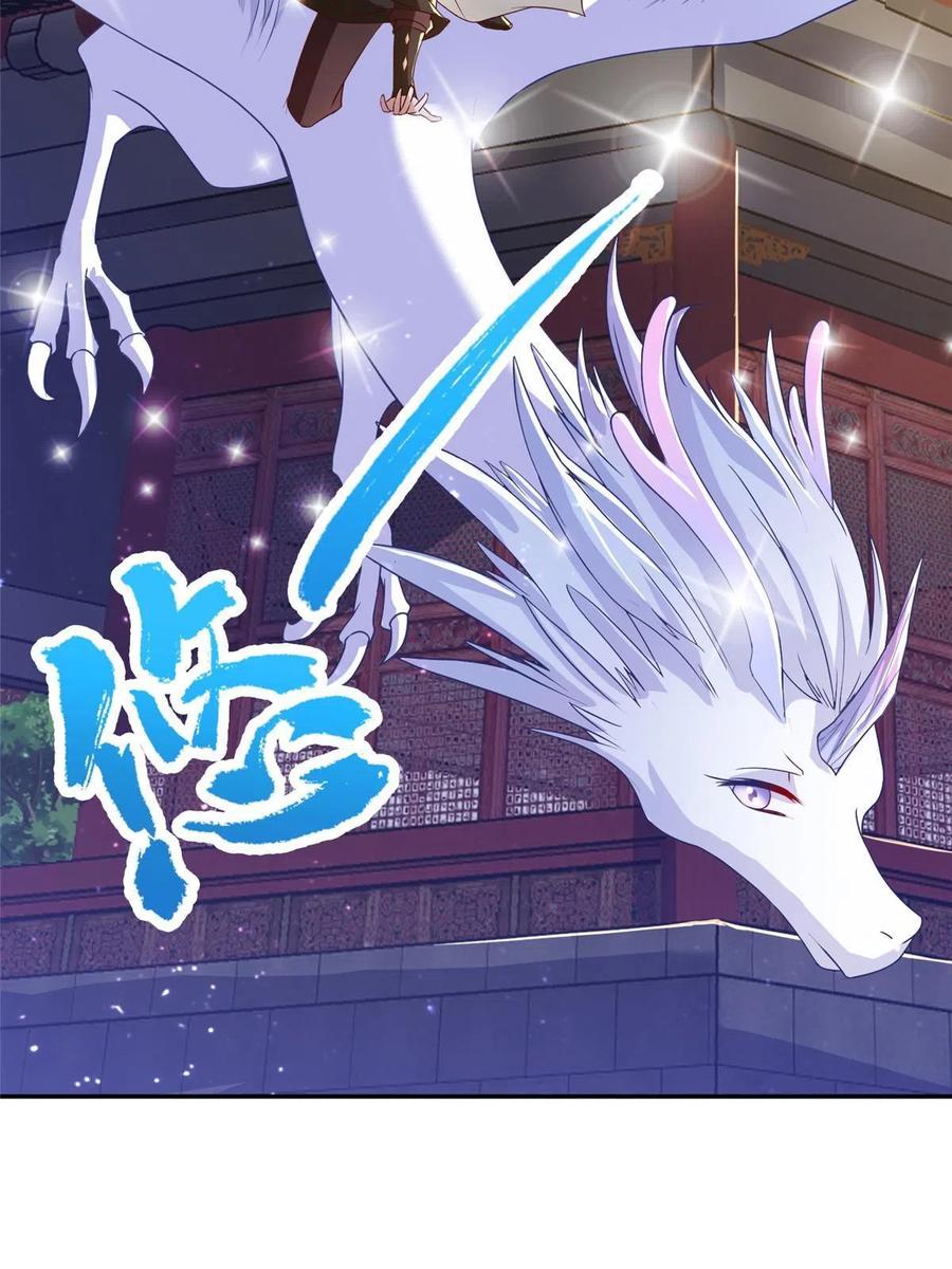 123 不能留宿7
