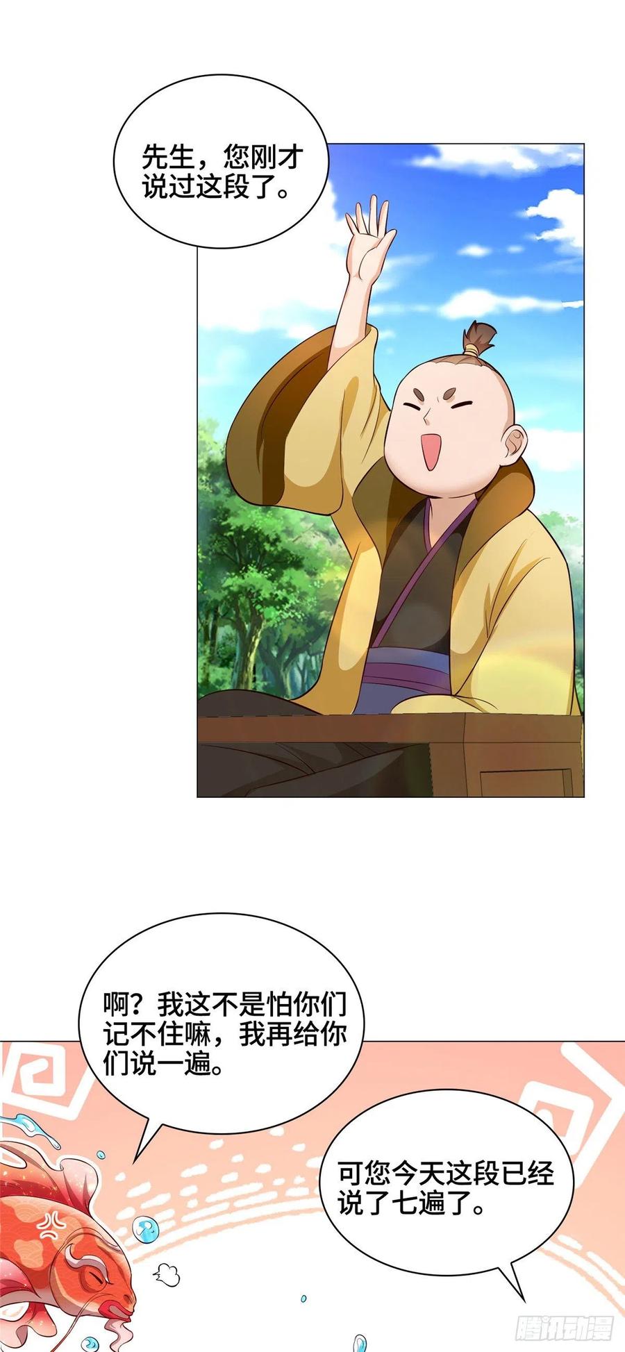 56 痴呆先生29
