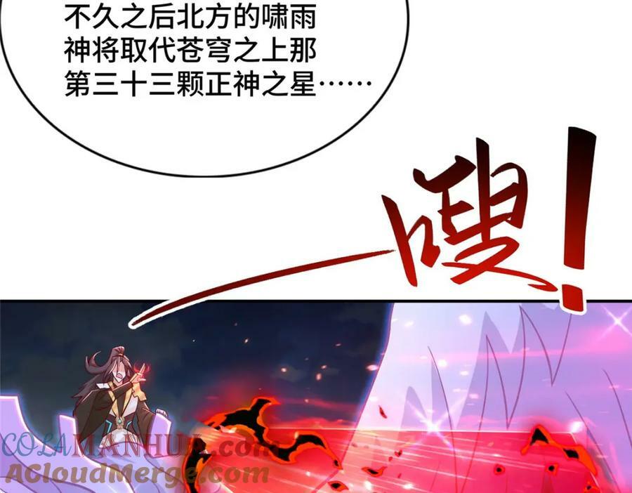 346 擒贼先擒王105