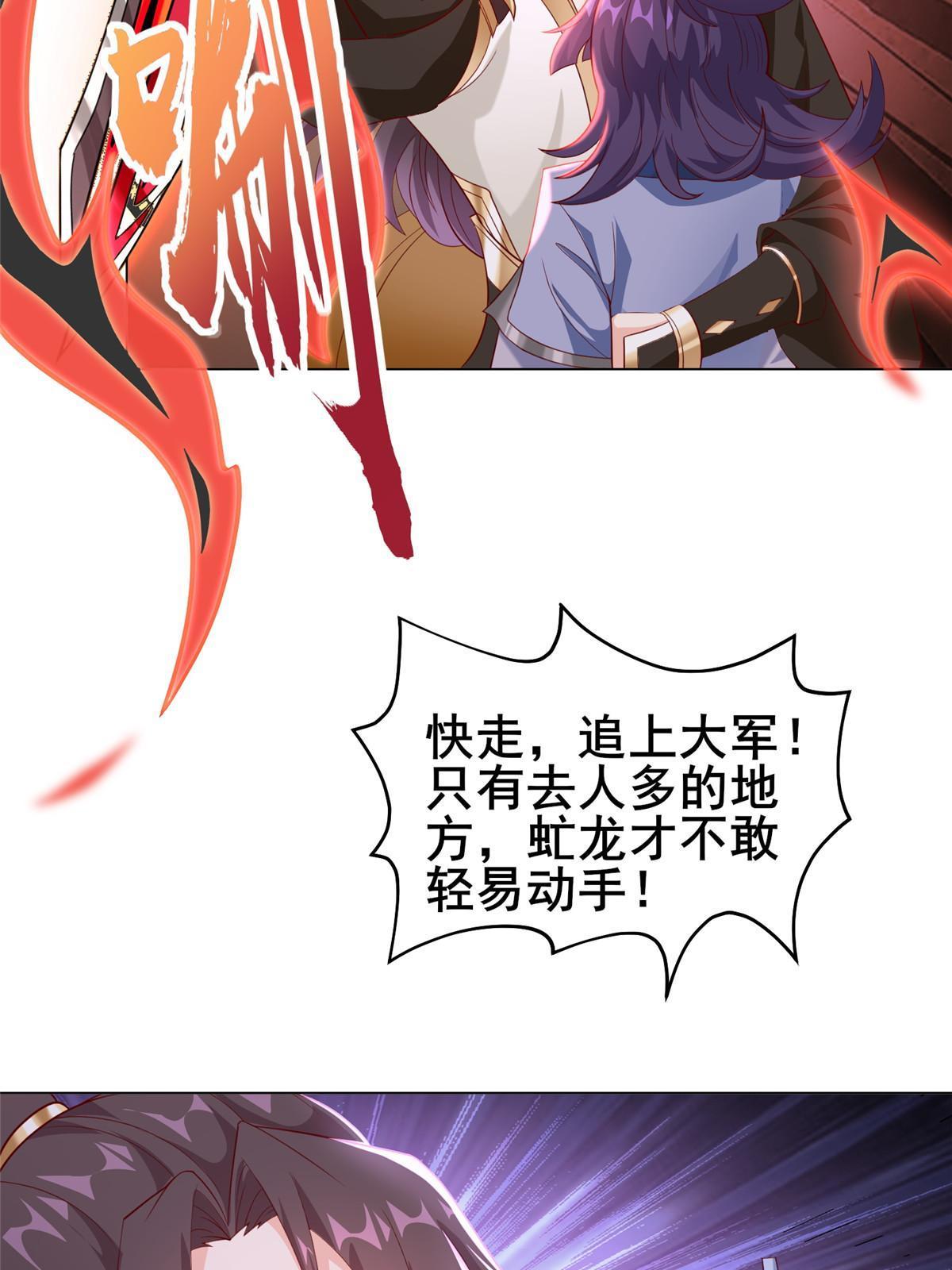 279 九死一生6