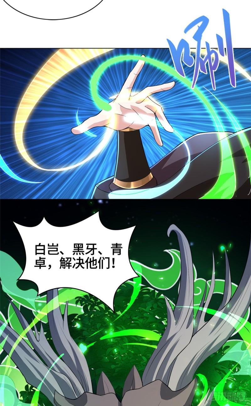 78 烽火引敌19