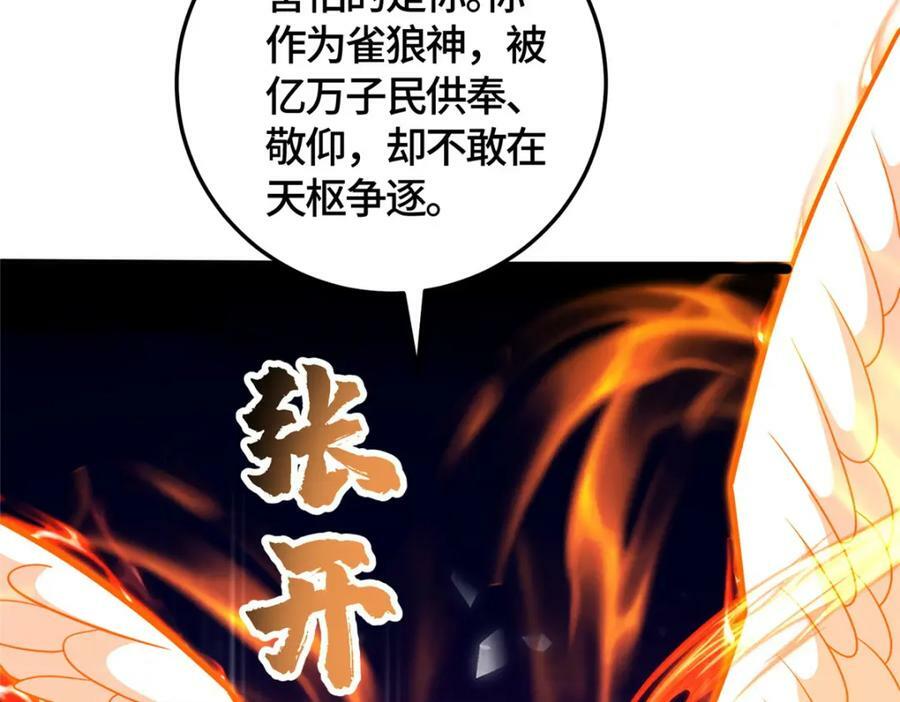 362 最后的退路116