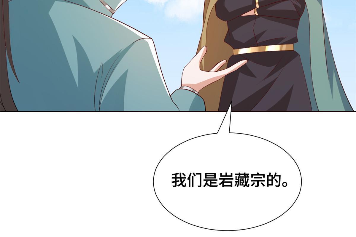 274 岩藏宗11