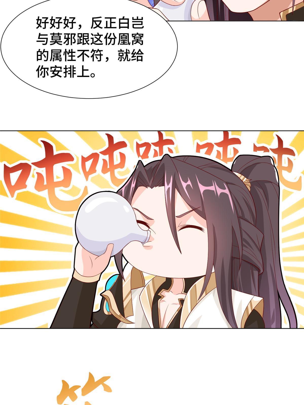 214 黑牙回归25