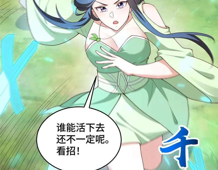412 银曦之门20