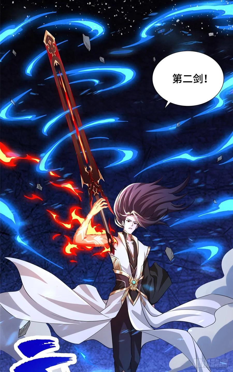 83 剑来！剑醒！29