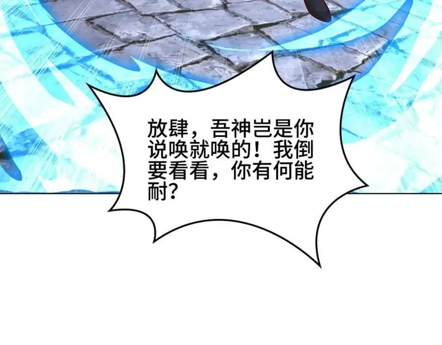 397力挫双峰53