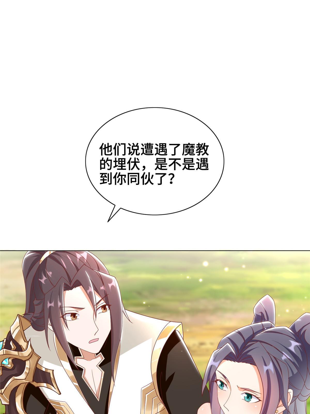 257 众矢之的4