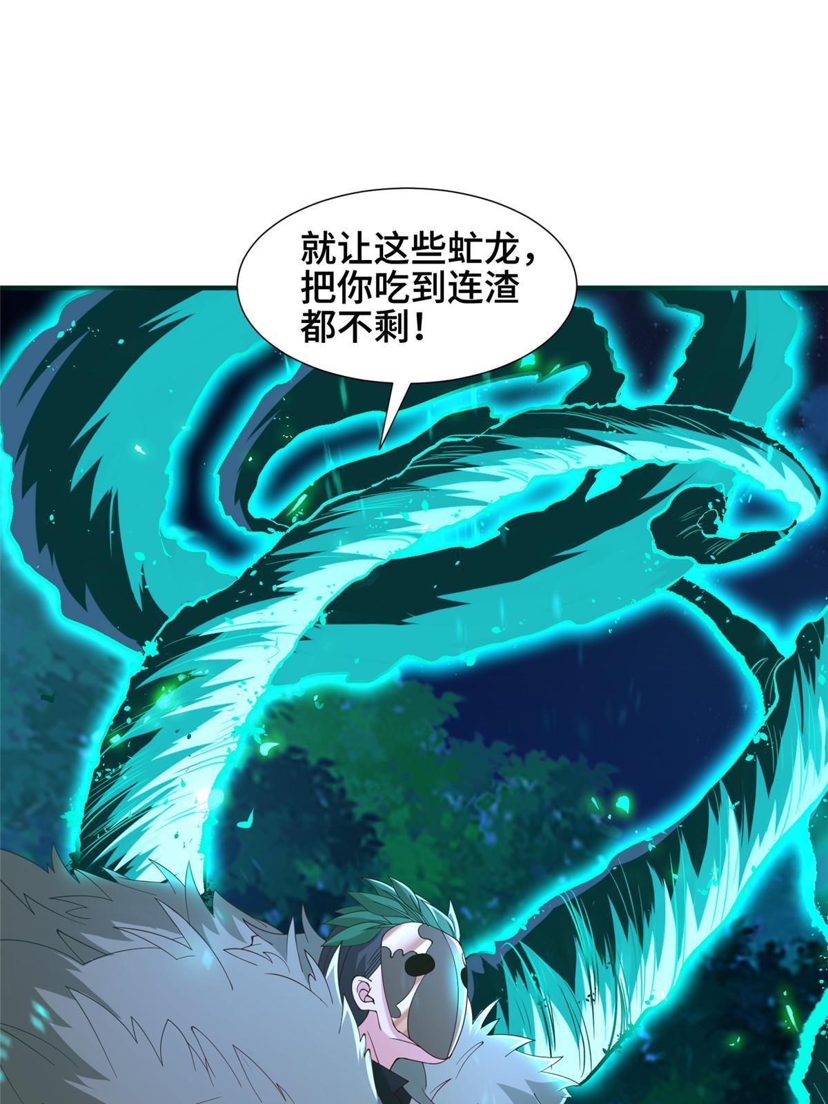 283 又见虻龙26
