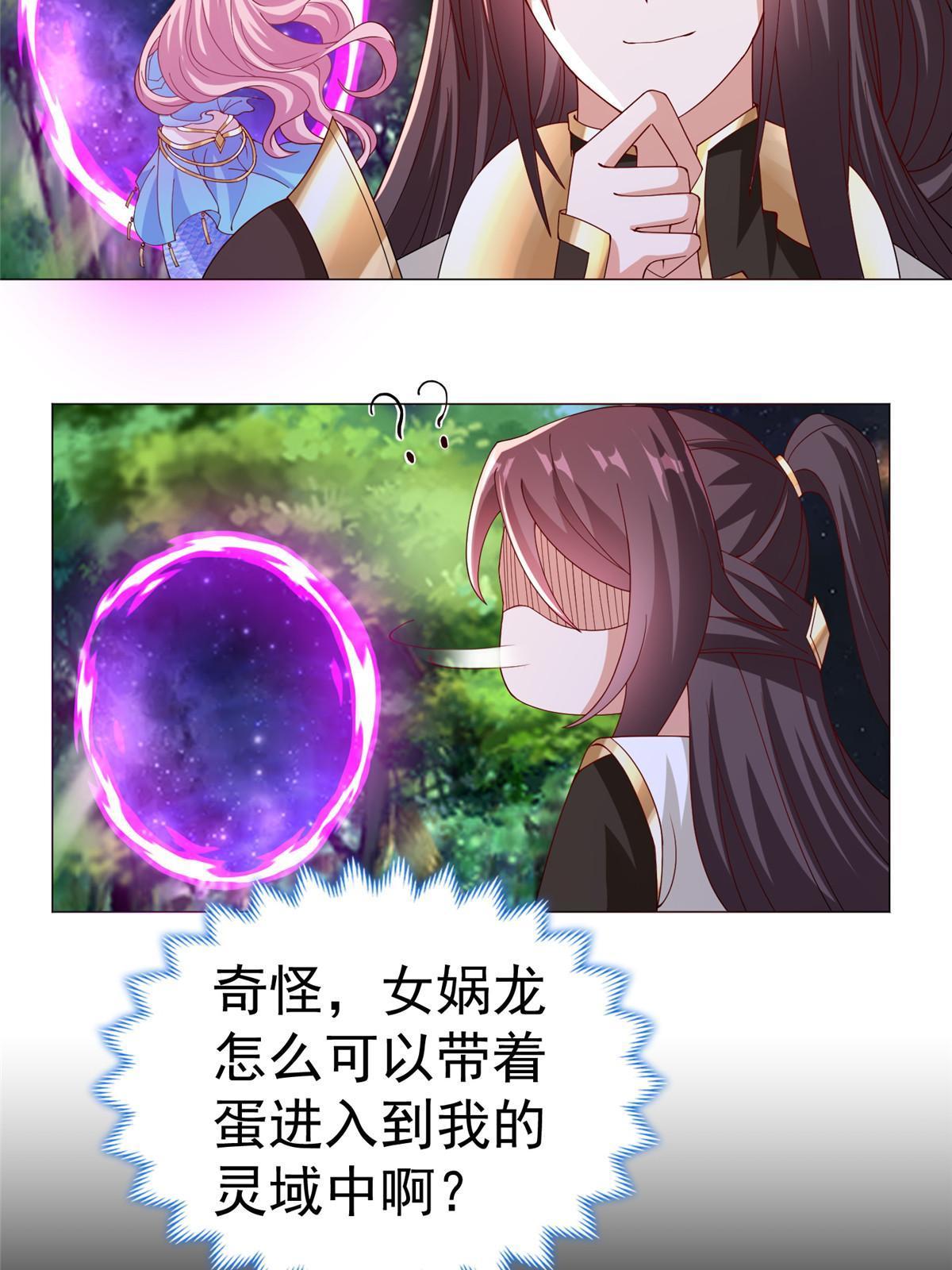 293 石殿恩典52