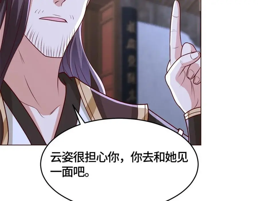 393 回到极庭96