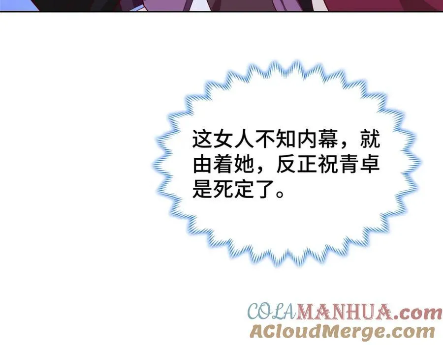 404 他乡遇盟友40