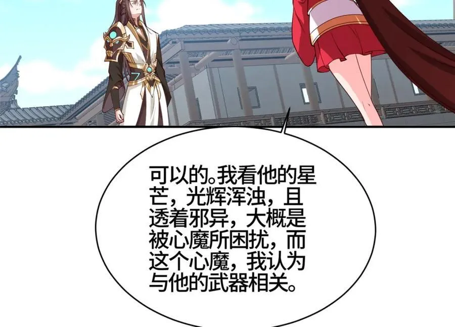 406 与明孟决裂60