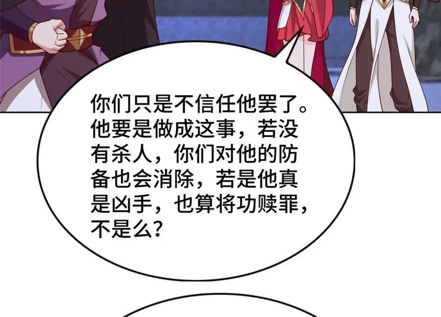 404 他乡遇盟友35