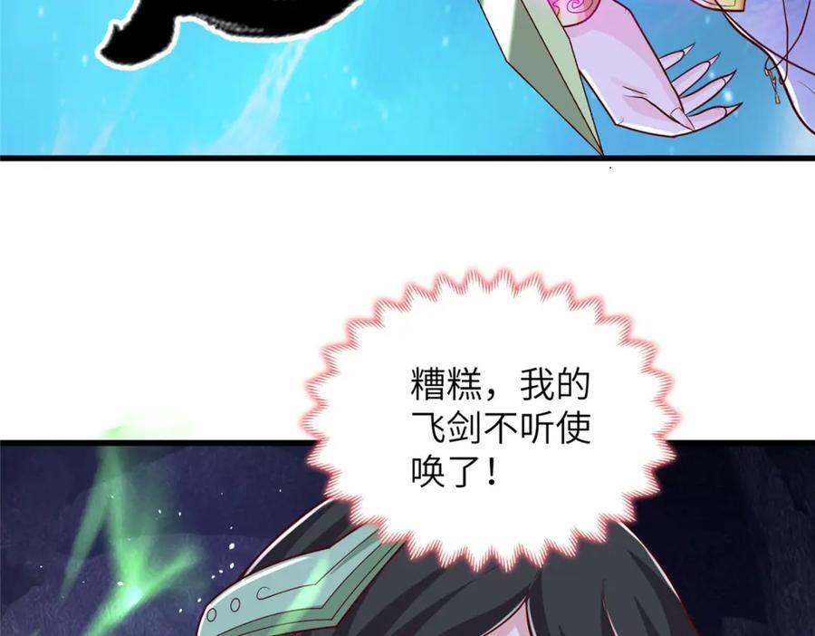 379 遇见华仇16