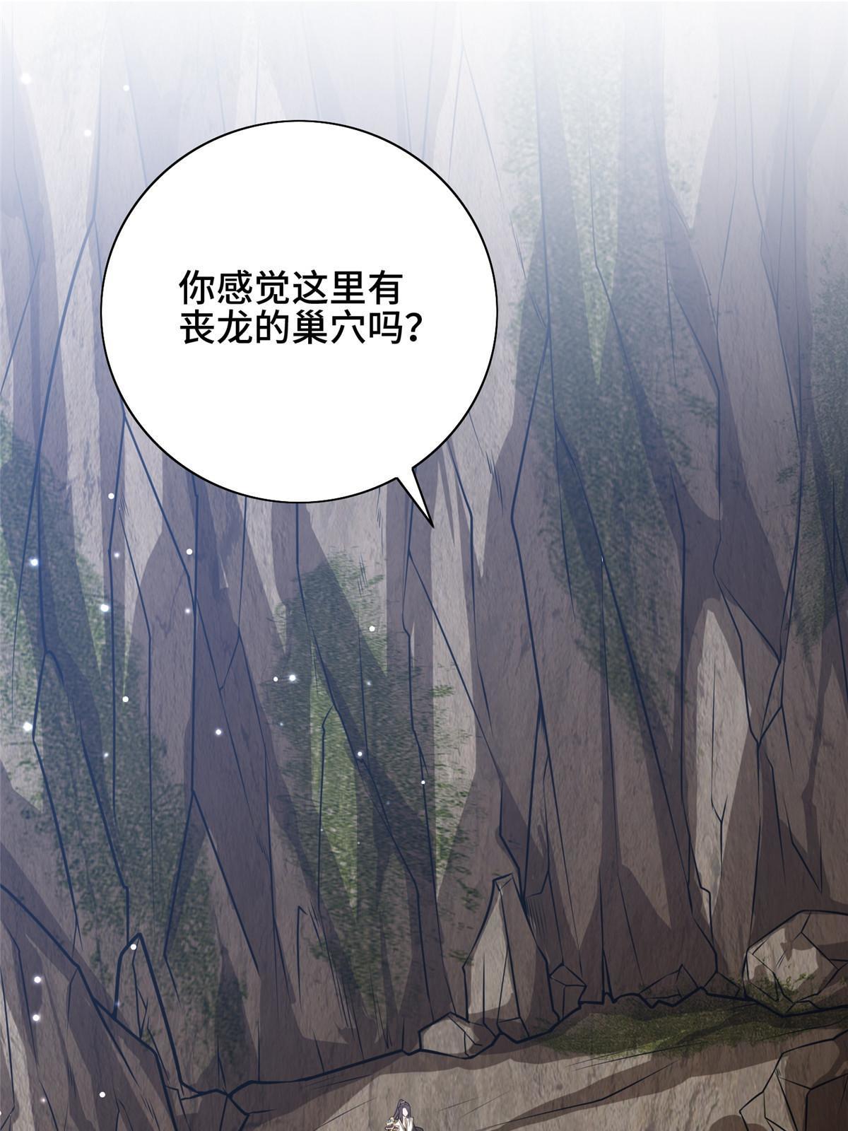 155 事出蹊跷56