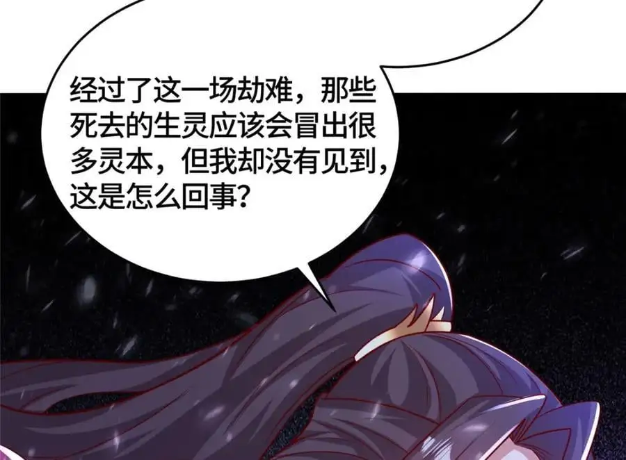 391 龙门的终极82